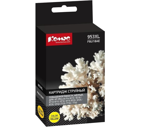 Изображение товара Струйный картридж Комус 953xl f6u18ae желтый, повышенная емкость, hp oj pro 82108720 1443950