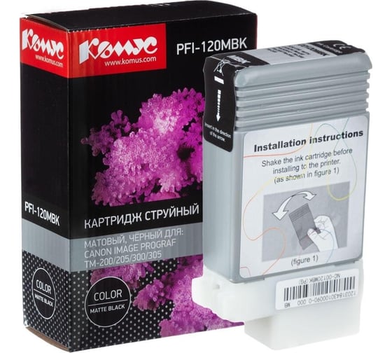 Изображение товара Струйный картридж Комус pfi-120 mbk матовый черный, 130 мл 2884c001 1614494