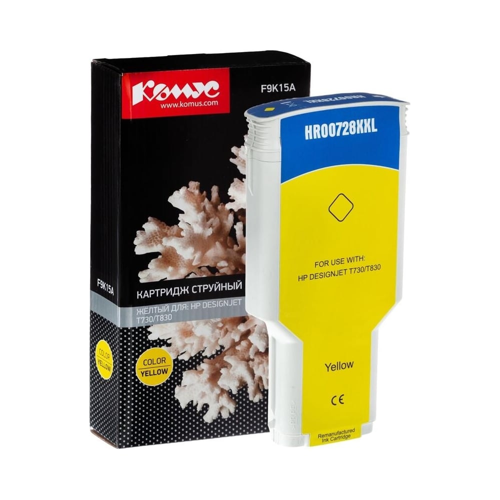 Изображение товара Струйный картридж Комус 728 F9K15A желтый 300 мл для DesignJet T730 T830