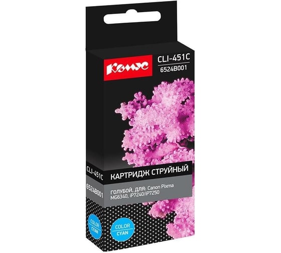 Изображение товара Струйный картридж Комус cli-451c 6524b001 голубой, для canon 865518