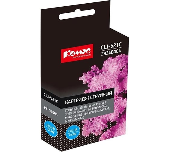 Изображение товара Струйный картридж Комус cli-521c 2934b004 голубой, для canon 865514