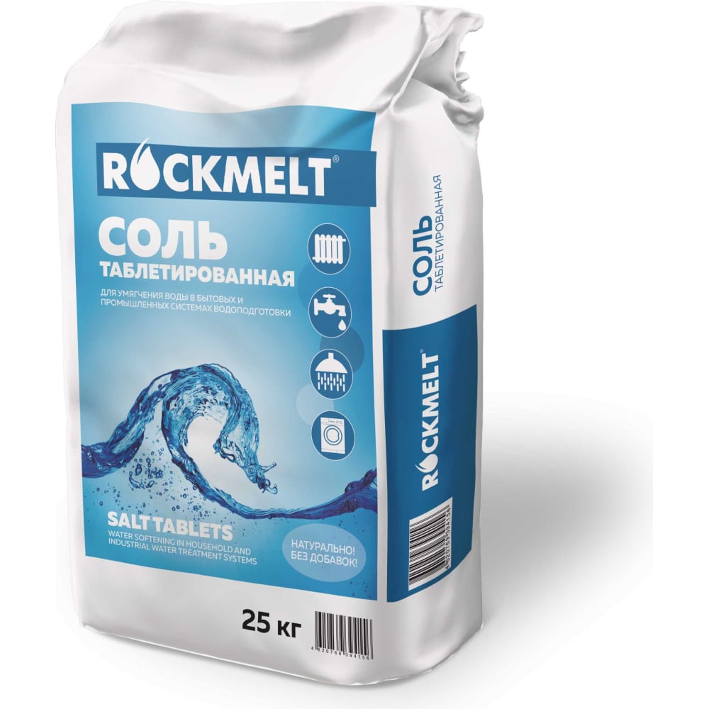 Таблетированная соль Rockmelt соль таблетированная барьер универсальная 25 кг