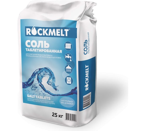 Изображение товара Таблетированная соль Rockmelt 25 кг 4620769394156