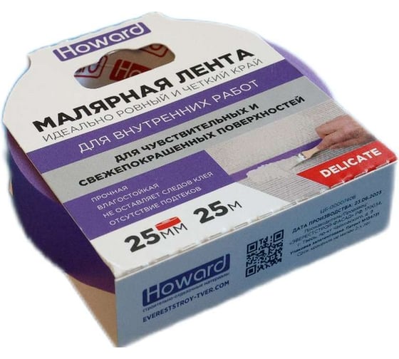 Изображение товара Малярная клейкая лента на рисовой бумаге HOWARD Деликатная 25мм х 25м ЦБ-00007408