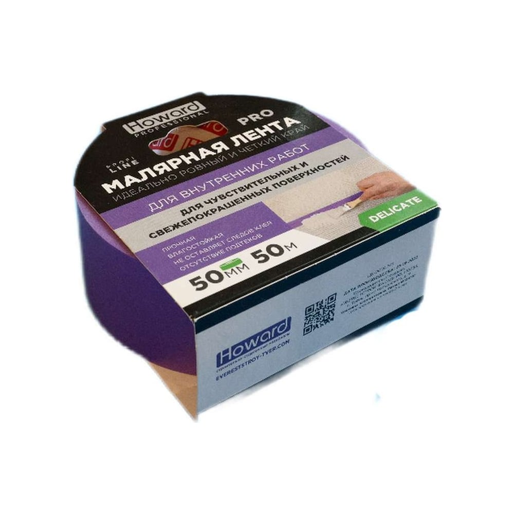 Изображение товара Малярная клейкая лента HOWARD Деликатная 50мм х 50м