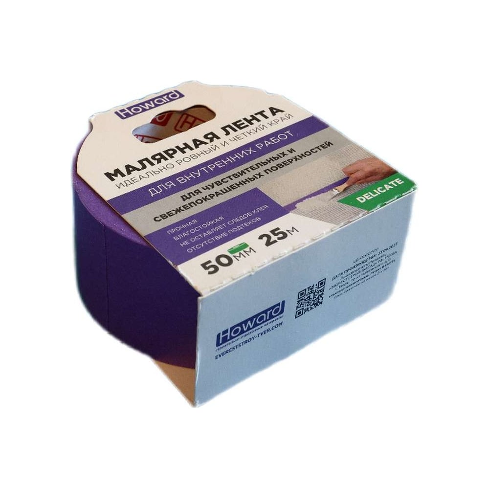 Изображение товара Малярная клейкая лента на рисовой бумаге HOWARD деликатная 50мм х 25м Изображение товара Малярная клейкая лента на рисовой бумаге HOWARD деликатная 50мм х 25м