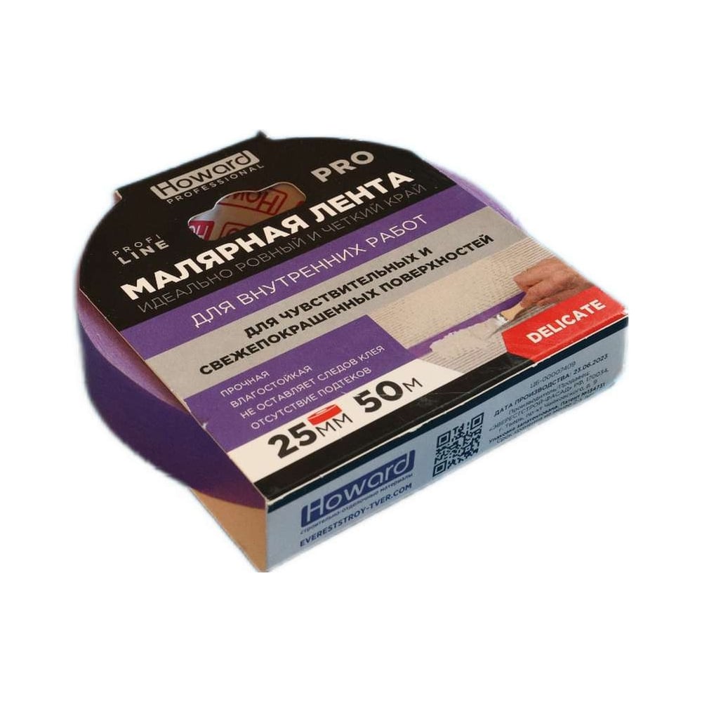 Изображение товара Малярная клейкая лента HOWARD на рисовой бумаге 25мм х 50м PRO