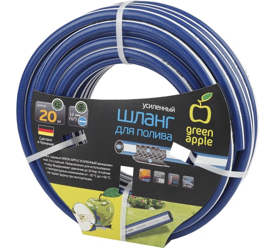 Изображение товара Усиленный шланг для полива GREEN APPLE 12 мм, 1/2" х 20 м Б0032828