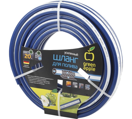Изображение товара Усиленный шланг для полива GREEN APPLE 19 мм, 3/4" х 20 м Б0032829