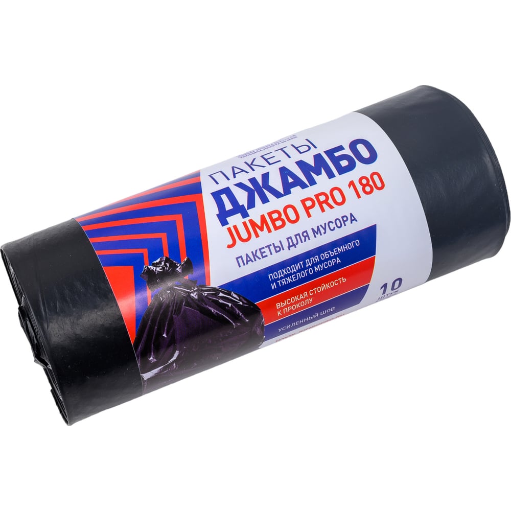 Изображение товара Мешки для мусора 180 л, 90x110 см, 60 мкм, 10 шт/рул Джамбо 113200
