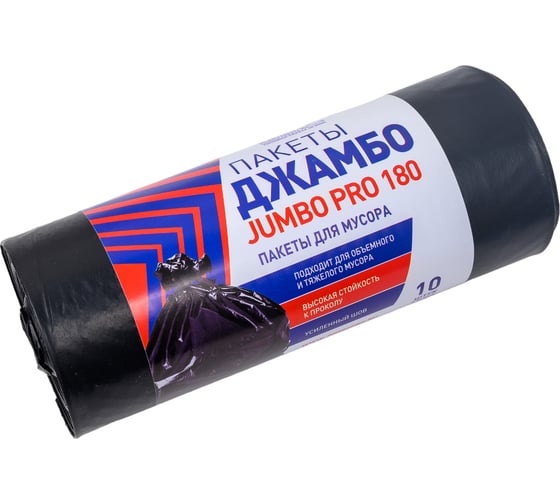 Изображение товара Мешки для мусора 180 л, 90x110 см, 60 мкм, 10 шт/рул Джамбо 113200