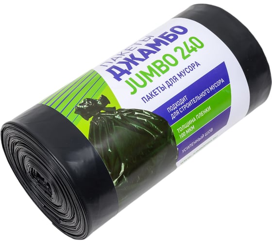 Изображение товара Мешки для мусора 240 л, 90x130 см, 100 мкм, 10 шт/рул Джамбо 113197