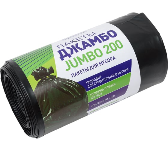 Изображение товара Мешки для мусора 200 л, 80x120 см, 100 мкм, 10 шт/рул Джамбо 113198