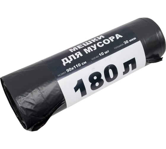 Изображение товара Мешки для мусора 180 л, 90x110 см, 30 мкм, 10 шт/рул Джамбо 113205