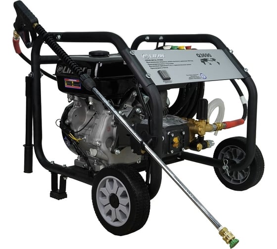 Изображение товара Мойка высокого давления LIFAN Q3690 00-00001091