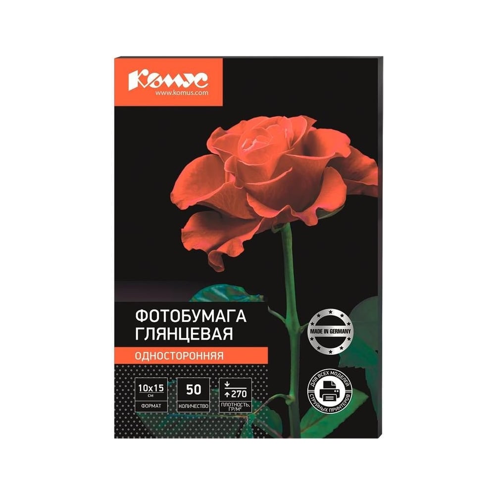 Изображение товара Фотобумага Комус 10x15 см, 270 г, глянцевая, пачка 50 л