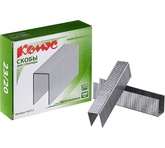 Изображение товара Скобы для степлера Комус №2320 оцинкованные, 160-180 лист, 1000 шт 162711