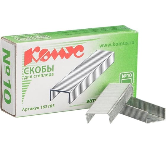 Изображение товара Скобы для степлера Комус n10, оцинкованные, 2-20 лист, 1000 шт 162705