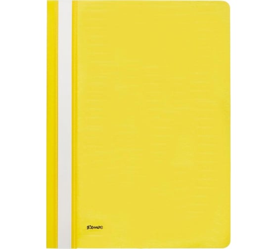 Изображение товара Пластиковый скоросшиватель Комус а4, желтый, 1810 164390