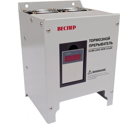 Изображение товара Тормозной прерыватель Веспер E4-BR-150H VSP5149