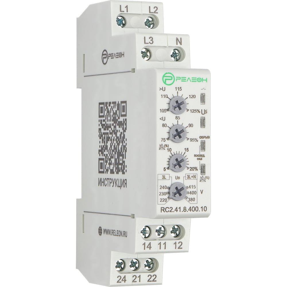 Изображение товара Многофункциональное реле контроля фаз РЕЛЕОН3L+N 400 В AC RC241840010