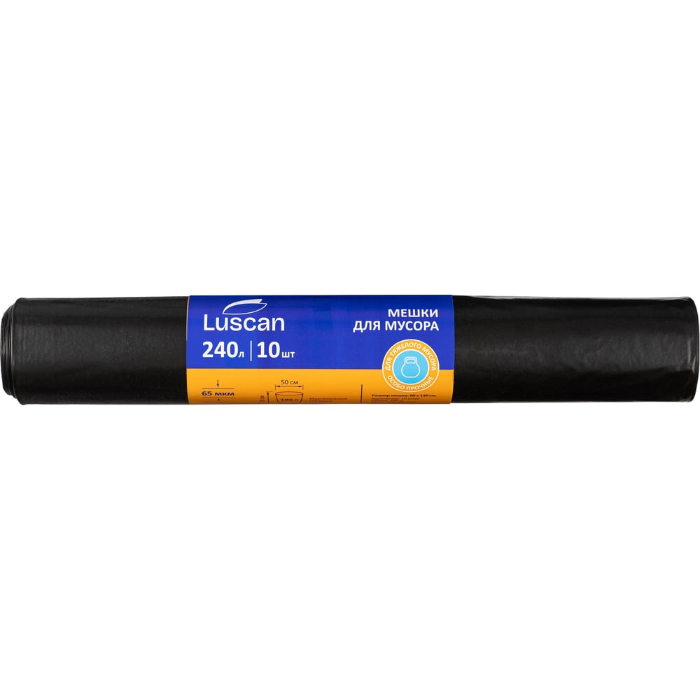 Изображение товара Мешки для мусора Luscan 240л черные 85x130 см, прочные и вместительные Изображение товара Мешки для мусора Luscan 240л черные 85x130 см, прочные и вместительные