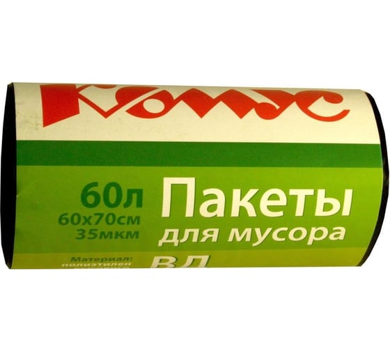 Изображение товара Мешки для мусора ПВД 60 л, 35 мкм, 20 шт в рулоне, черные, 60x70 см, с ручками Комус 274529