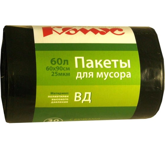 Изображение товара Мешки для мусора ПВД 60 л, 25 мкм, 30 шт в рулоне, черные, 60x90 см, с ручками Комус 301956