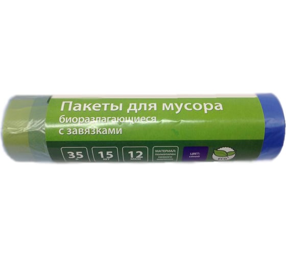 Изображение товара Мешки для мусора ПНД 35 л, 12 мкм, 15 шт в упаковке, синие, биоразлагаемые, 50x60 см, с завязками Комус 328810