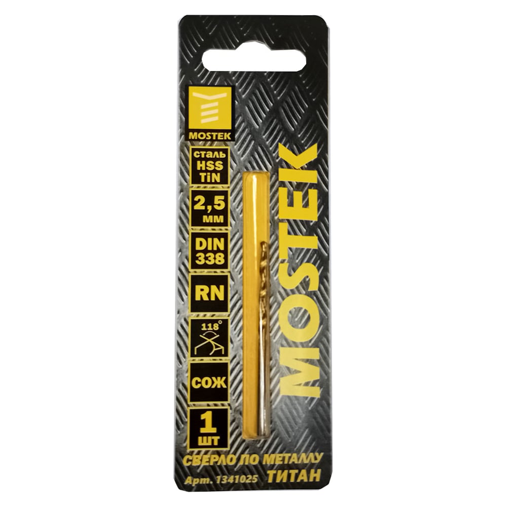 Изображение товара Сверло по металлу 2.5 мм, HSS-TiN, DIN 338 RN MOSTEK 1341025