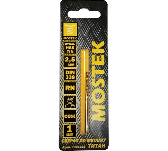 Изображение товара Сверло по металлу 2.5 мм, HSS-TiN, DIN 338 RN MOSTEK 1341025