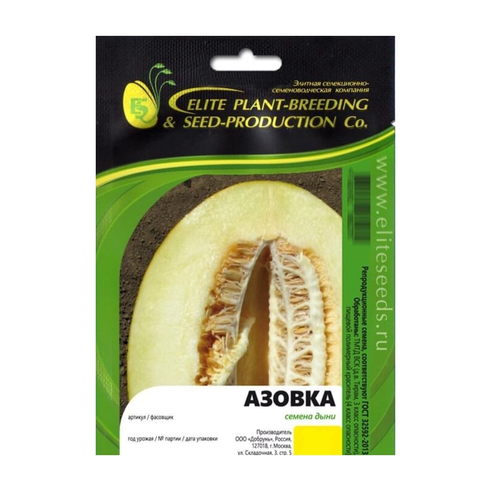 Азовка F1 семена дыни 20 шт ЭС мини ELITE PLANT-BREEDING & SEED PRODUCTION Co. 1026995338