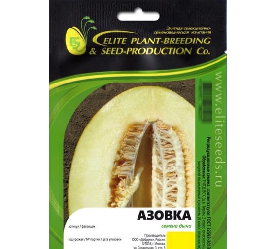 Изображение товара Азовка F1 семена дыни 20 шт ЭС мини ELITE PLANT-BREEDING & SEED PRODUCTION Co. 1026995338