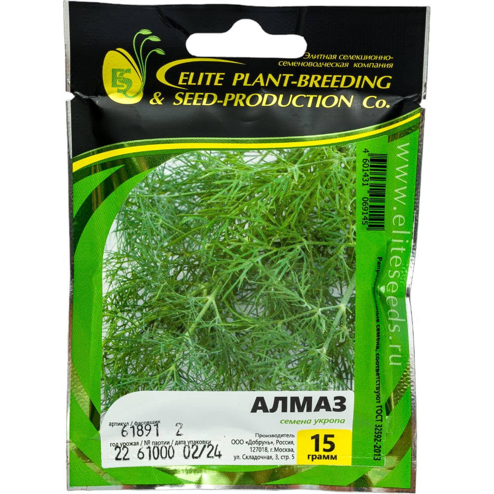Семена ELITE PLANT-BREEDING & SEED PRODUCTION Co. ЭС мини 1026995218