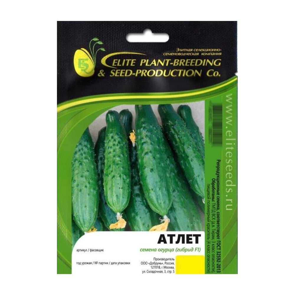 Семена ELITE PLANT-BREEDING & SEED PRODUCTION Co. ЭС мини 1026993523
