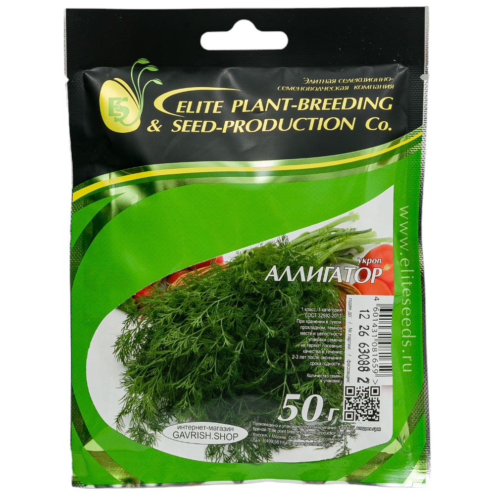 Семена ЭС мини ELITE PLANT-BREEDING & SEED PRODUCTION Co. 10008214
