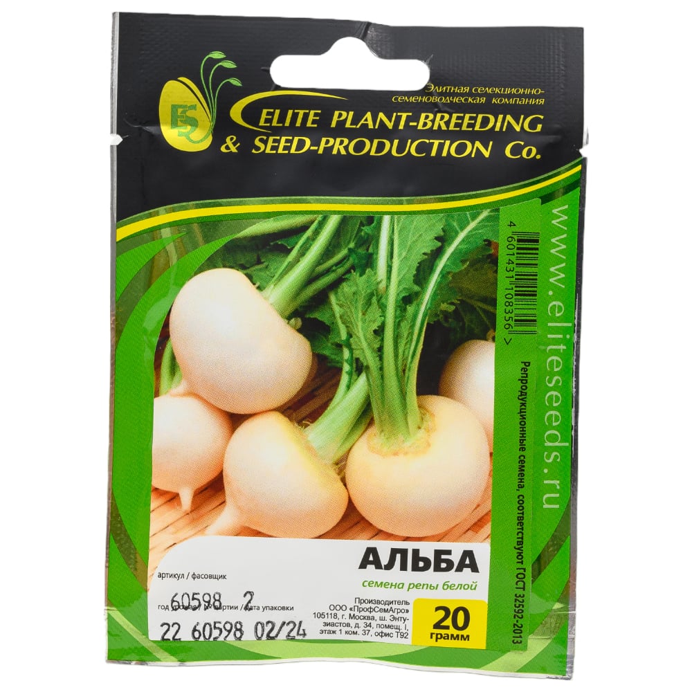 Семена ELITE PLANT-BREEDING & SEED PRODUCTION Co. ЭС мини 1070008177