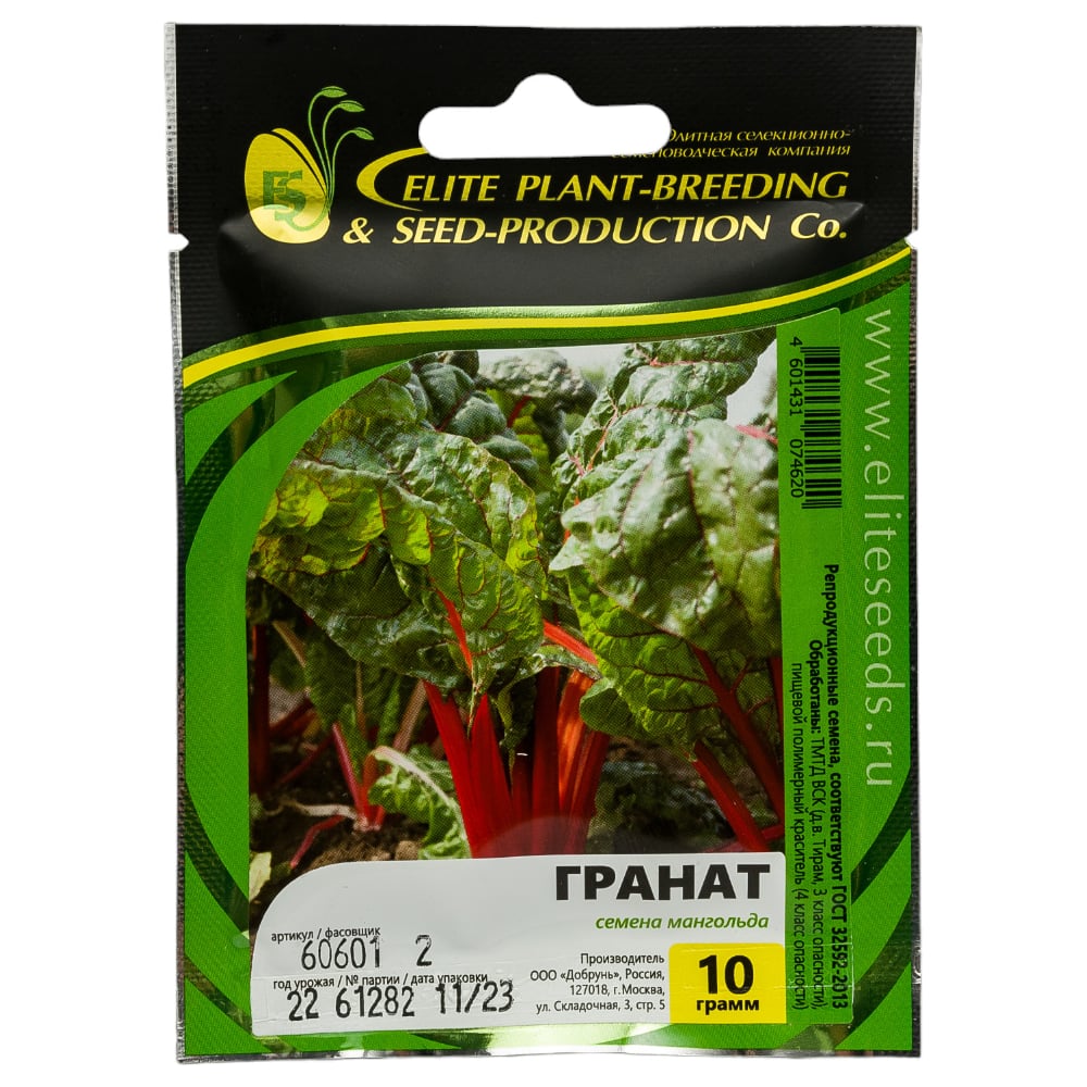 Семена ELITE PLANT-BREEDING & SEED PRODUCTION Co. ЭС мини 1999945062