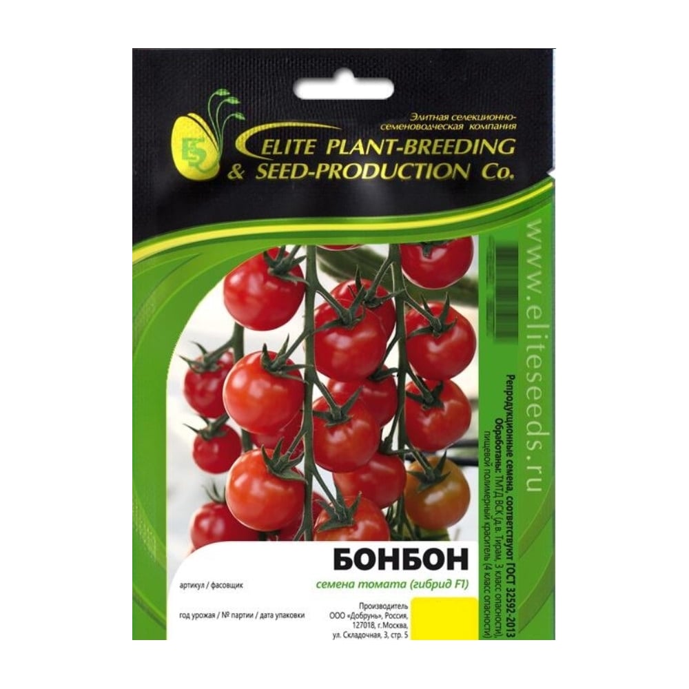 Семена ELITE PLANT-BREEDING & SEED PRODUCTION Co. ЭС мини 1026993587