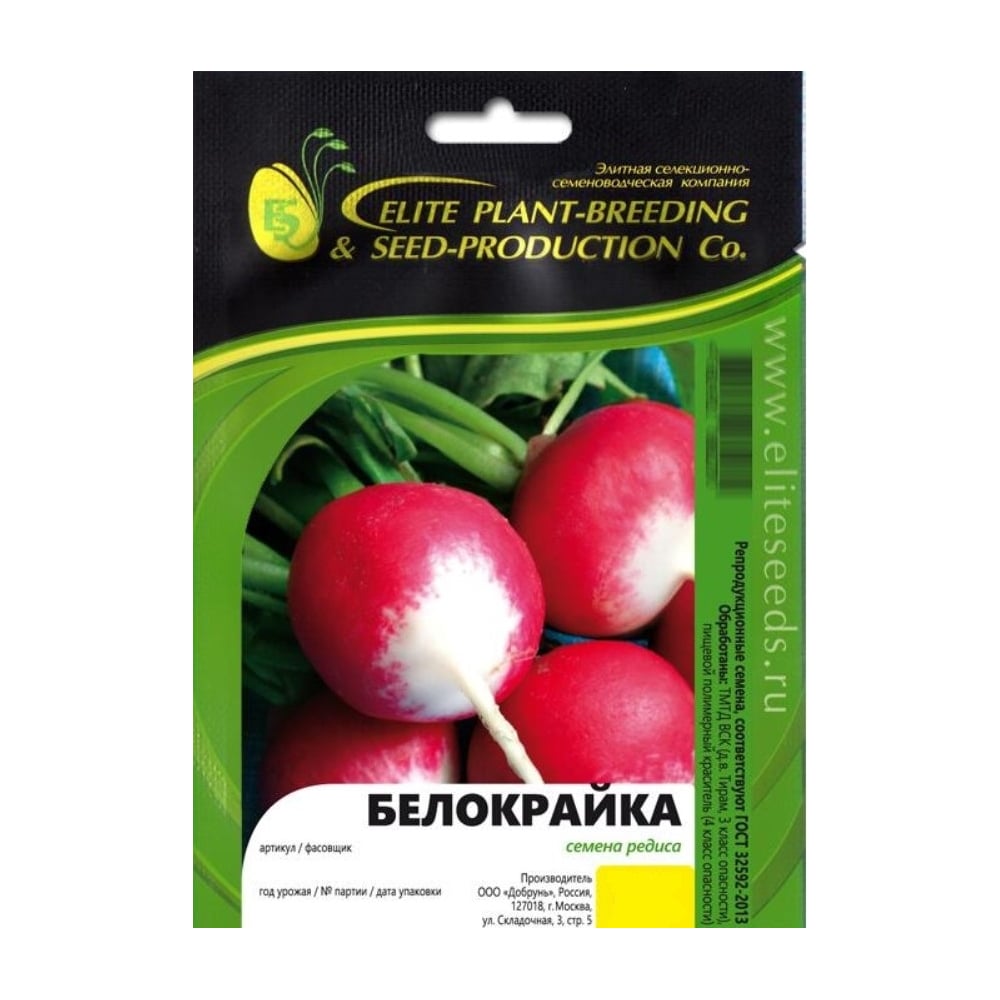 Семена ELITE PLANT-BREEDING & SEED PRODUCTION Co. ЭС мини 1999942828