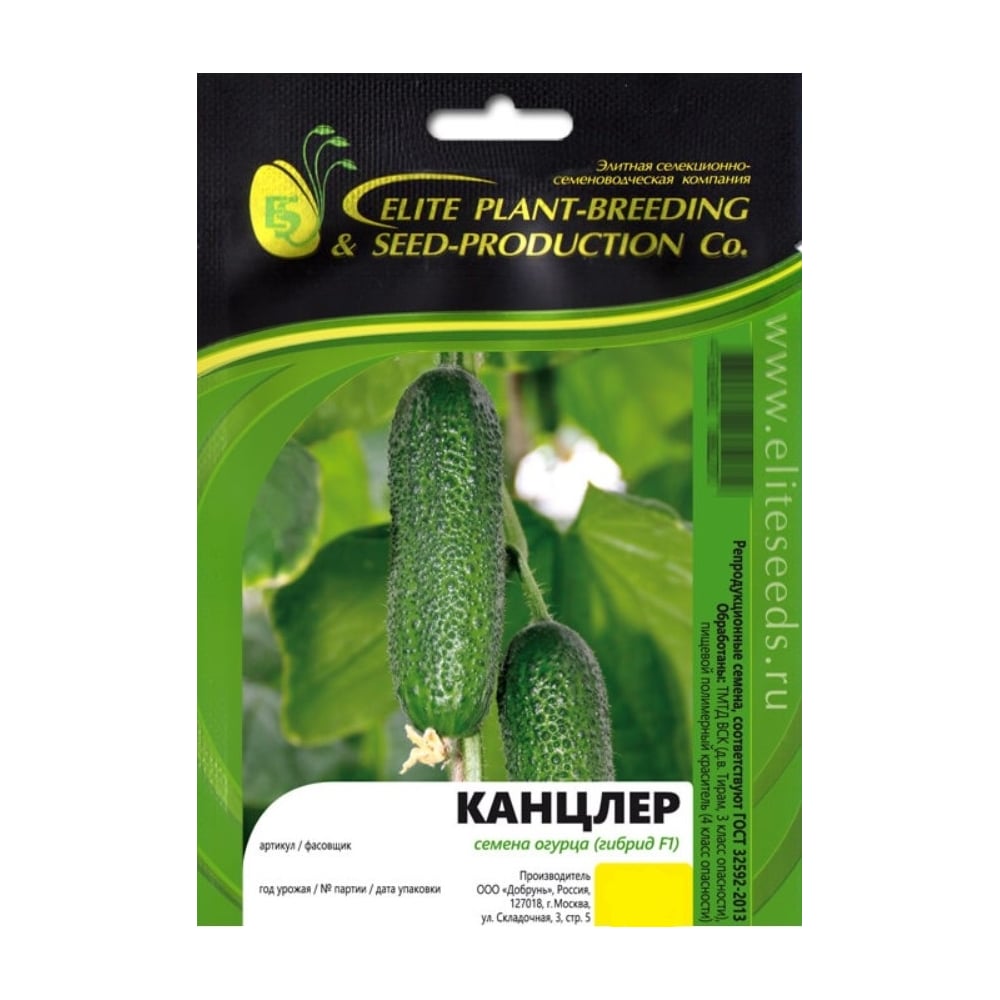 Семена ELITE PLANT-BREEDING & SEED PRODUCTION Co. ЭС мини 1071860292