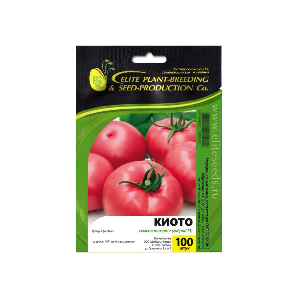 Семена ELITE PLANT-BREEDING & SEED PRODUCTION Co. ЭС мини 1026993602