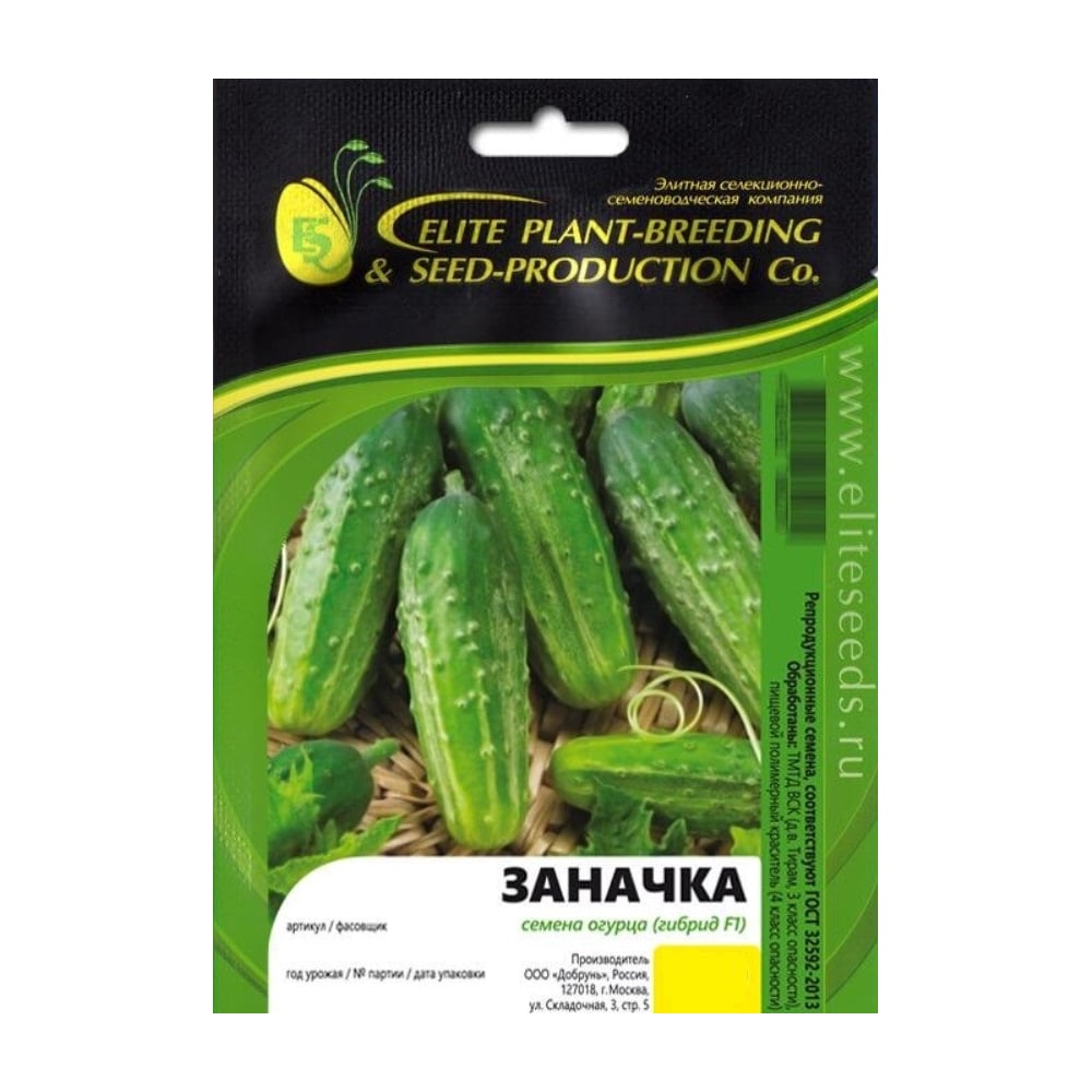 Семена ELITE PLANT-BREEDING & SEED PRODUCTION Co. ЭС мини 1071860291