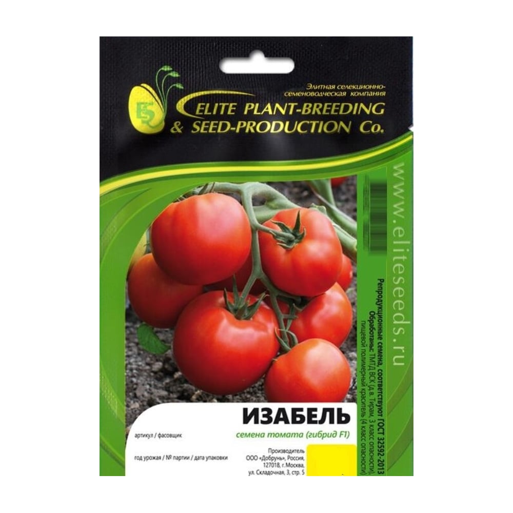 Семена ELITE PLANT-BREEDING & SEED PRODUCTION Co. ЭС мини 1026993603