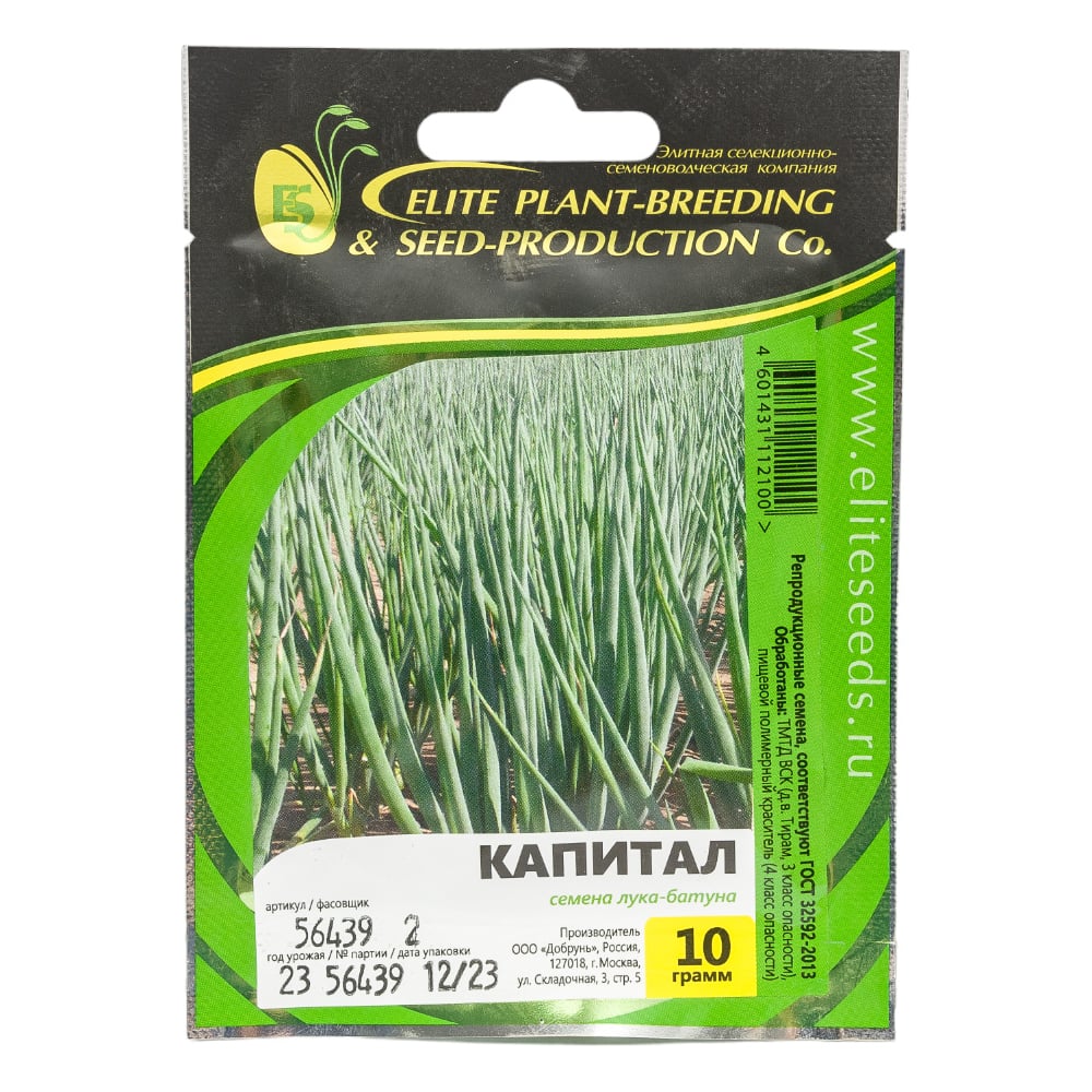 Семена ЭС мини ELITE PLANT-BREEDING & SEED PRODUCTION Co. 10710867