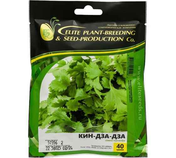 Изображение товара Кин-дза-дза семена кориандра 40 г ЭС ELITE PLANT-BREEDING & SEED PRODUCTION Co. 1911030