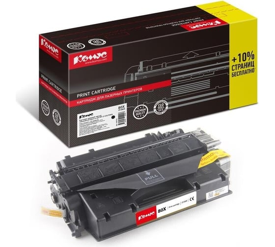 Изображение товара Лазерный картридж Комус cf280x черный, повышенная емкость, для hp lj 400m401, 7500 страниц 959751