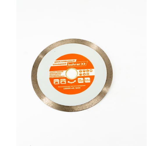 Изображение товара Диск алмазный Эксперт 150x22.2 мм, сегмент 10 мм, толщ. диска 1.6 мм, ультратонкий сплошной мокрый рез по плитке/керамограниту Bohrer 39115016