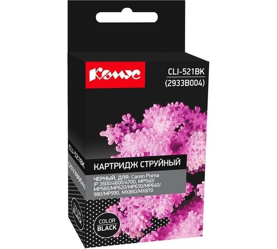Изображение товара Струйный картридж Комус cli-521bk 2933b004 черный, для canon 865537
