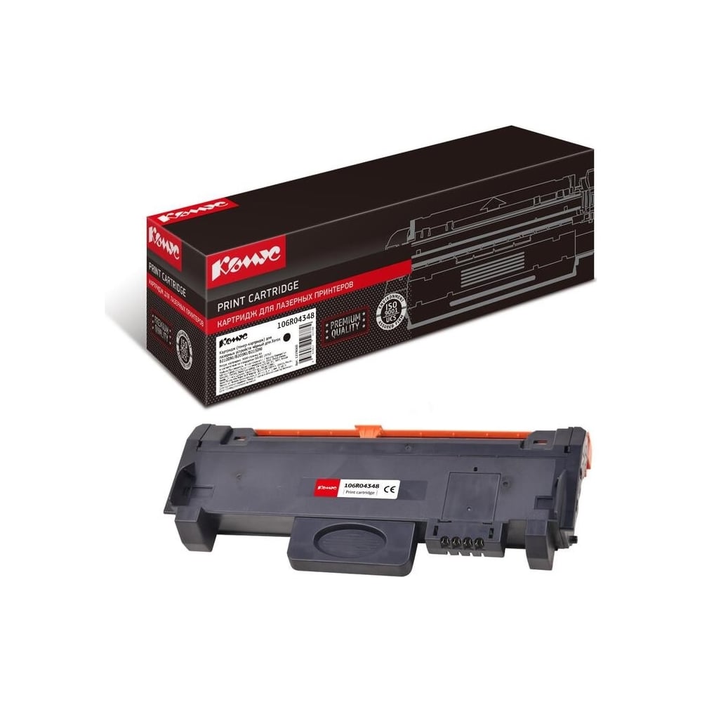 Изображение товара Тонер-картридж Комус 106r04348 черный для Xerox B210 B215